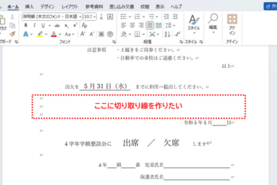 worde381a7e58887e3828ae58f96e3828ae7b79ae38292e8bfbde58aa0e38199e3828be696b9e6b395