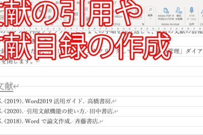 worde381a7e58f82e88083e69687e78caee381aee585a5e3828ce696b9efbd9ce8ab96e69687e383bbe383ace3839de383bce38388e4bd9ce68890