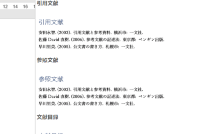 worde381a7e58f82e88083e69687e78caee795aae58fb7e38292e887aae58b95e68cbfe585a5efbc81e8ab96e69687e4bd9ce68890e38292e58ab9e78e87e58c96