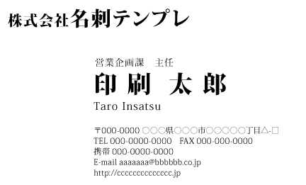 Wordで名刺作成！無料テンプレートで簡単デザイン