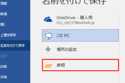 worde381a7e5908de5898de38292e4bb98e38191e381a6e4bf9de5ad98e38199e3828be696b9e6b395efbd9ce38395e382a1e382a4e383abe7aea1e79086
