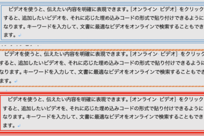 worde381a7e59b9be8a792e381a7e59bb2e38280e696b9e6b395