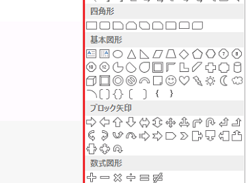 worde381a7e59b9be8a792e5bda2e38292e68cbfe585a5efbc81e59bb3e5bda2e68f8fe794bbe381a7e69687e69bb8e38292e38387e382b6e382a4e383b3