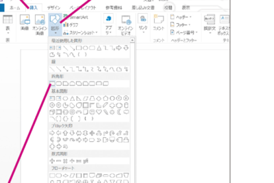 worde381a7e59bb3e38292e68cbfe585a5e38199e3828be696b9e6b395efbd9ce59bb3e5bda2e68f8fe794bbe6a99fe883bd