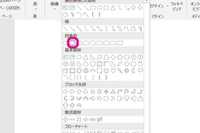 worde381a7e59bb3e38292e68cbfe585a5e38199e3828be696b9e6b395efbd9ce794bbe5838fe38395e382a1e382a4e383abe381aee68cbfe585a5