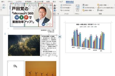 worde381a7e59bb3e38292e887aae794b1e381abe9858de7bdaeefbc81e6809de38184e9809ae3828ae381aee383ace382a4e382a2e382a6e38388e38292e5ae9f