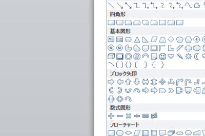 worde381a7e59bb3e5bda2e38292e68cbfe585a5e38199e3828be696b9e6b395