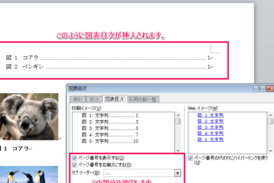 worde381a7e59bb3e8a1a8e795aae58fb7e38292e4bb98e38191e3828be696b9e6b395