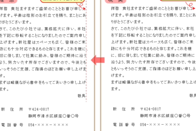 worde381a7e59d87e7ad89e589b2e3828ae4bb98e38191efbc81e7be8ee38197e38184e69687e69bb8e383ace382a4e382a2e382a6e38388