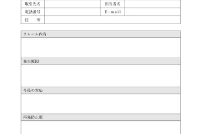 Wordで報告書フォーマットを作成!ビジネスシーンで役立つ 9 worde381a7e5a0b1e5918ae69bb8e38395e382a9e383bce3839ee38383e38388e38292e4bd9ce68890efbc81e38393e382b8e3838de382b9e382b7e383bce383b3