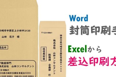 worde381a7e5ae9be5908de58db0e588b7e38292e38199e3828be696b9e6b395efbd9ce381afe3818ce3818de38284e5b081e7ad92e381b8e381aee58db0e588b7