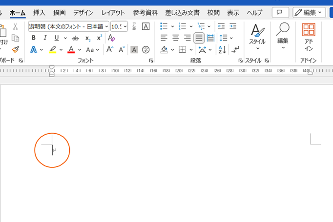 Wordで左上に文字を配置する方法