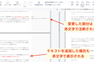 worde381a7e5b7aee58886e38292e8a1a8e7a4baefbc81e69687e69bb8e381aee5a489e69bb4e7ae87e68980e38292e58886e3818be3828ae38284e38199e3818f