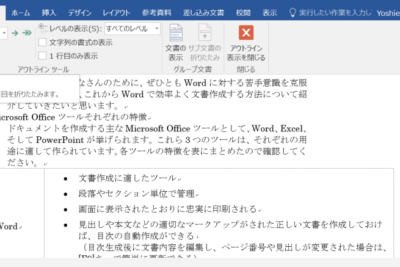 worde381a7e68a98e3828ae3819fe3819fe381bfe38292e8a7a3e999a4e38199e3828be696b9e6b395efbd9ce382a2e382a6e38388e383a9e382a4e383b3e8a1a8 1