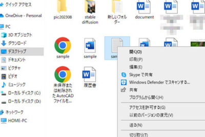 worde381a7e68ba1e5bcb5e5ad90e38292e5a489e69bb4efbc81e38395e382a1e382a4e383abe381aee7a8aee9a19ee38292e5a489e68f9b