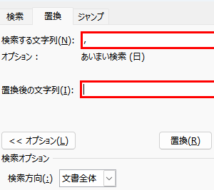 worde381a7e694b9e8a18ce38292e7bdaee68f9be38199e3828be696b9e6b395efbd9ce789b9e5ae9ae381aee69687e5ad97e58897e381abe7bdaee68f9b