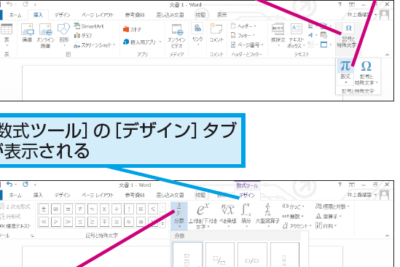 worde381a7e695b0e5bc8fe38292e585a5e58a9be38199e3828be696b9e6b395e38090e8a898e58fb7 e58886e695b0 e383abe383bce38388e38091