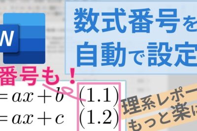 worde381a7e695b0e5bc8fe795aae58fb7e38292e887aae58b95e381a7e4bb98e38191e3828befbc81e8ab96e69687e4bd9ce68890e38292e58ab9e78e87e58c96