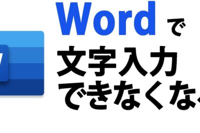 worde381a7e69687e5ad97e3818ce68993e381a6e381aae38184e69982e381aee5afbee587a6e6b395