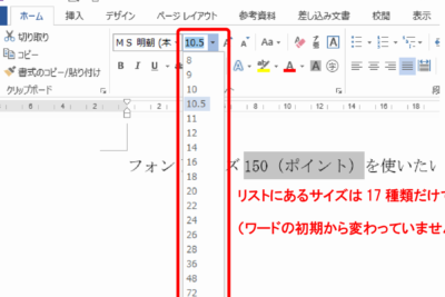 worde381a7e69687e5ad97e381aee5a4a7e3818de38195e38292e5a489e69bb4e38199e3828be696b9e6b395efbd9ce3839de382a4e383b3e38388e695b0e381ae