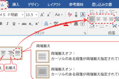 worde381a7e69687e5ad97e38292e4b8ade5a4aee68f83e38188efbc81e69687e69bb8e381aee38390e383a9e383b3e382b9e38292e695b4e38188e3828b