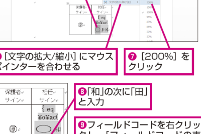 worde381a7e69687e5ad97e38292e4b8b8e381a7e59bb2e38280e696b9e6b395