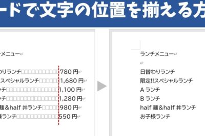 worde381a7e69687e5ad97e38292e68f83e38188e3828be696b9e6b395e38090e7a8aee9a19ee381a8e8a8ade5ae9ae38091