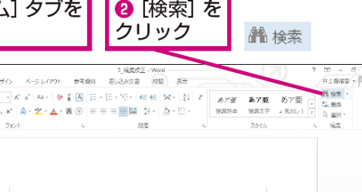 worde381a7e69687e5ad97e38292e6a49ce7b4a2e38199e3828be696b9e6b395efbd9ce789b9e5ae9ae381aee69687e5ad97e58897e38292e68ea2e38199