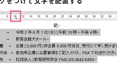 worde381a7e69687e5ad97e38292e8a9b0e38281e3828befbc81e69687e69bb8e381aee382b9e3839ae383bce382b9e38292e7af80e7b484