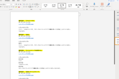 worde381a7e69687e5ad97e8b5b7e38193e38197e38292e58ab9e78e87e58c96e38199e3828be696b9e6b395