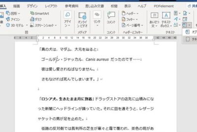 worde381a7e69687e69bb8e38292e7b590e59088e38199e3828be696b9e6b395