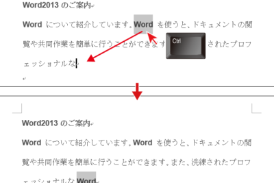worde381a7e69687e7aba0e38292e382b3e38394e383bce38199e3828be696b9e6b395