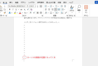 worde381a7e696b0e38197e38184e3839ae383bce382b8e38292e8bfbde58aa0e38199e3828be696b9e6b395