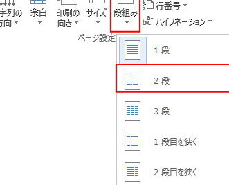 worde381a7e696b0e8819ee38292e4bd9ce68890efbc81e383ace382a4e382a2e382a6e38388e6a99fe883bde38292e6b4bbe794a8