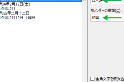 worde381a7e697a5e4bb98e38292e382b7e383a7e383bce38388e382abe38383e38388e585a5e58a9befbc81e7b0a1e58d98e6938de4bd9ce381a7e697a5e4bb98
