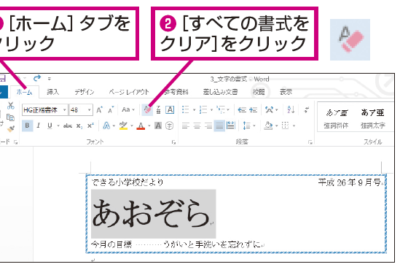 worde381a7e69bb8e5bc8fe38292e382afe383aae382a2e38199e3828be696b9e6b395efbd9ce5889de69c9fe58c96