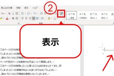 worde381a7e69c80e5be8ce381aee3839ae383bce382b8e3818ce5898ae999a4e381a7e3818de381aae38184e69982e381aee5afbee587a6e6b395