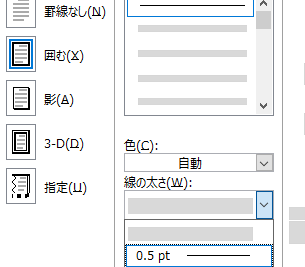 worde381a7e69ea0e7b79ae38292e8bfbde58aa0e38199e3828be696b9e6b395