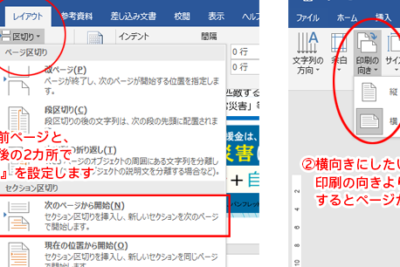worde381a7e6a8aae59091e3818de3839ae383bce382b8e38292e4bd9ce68890e38199e3828be696b9e6b395e38090e7b0a1e58d98e8a8ade5ae9ae38091