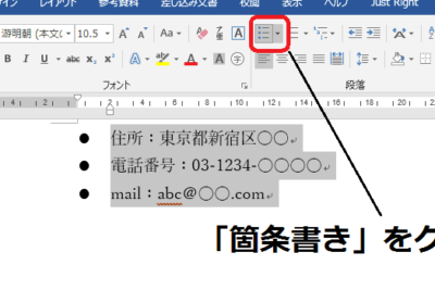 worde381a7e6aeb5e890bde3818ce3819ae3828ce3828be58e9fe59ba0e381a8e5afbee587a6e6b395