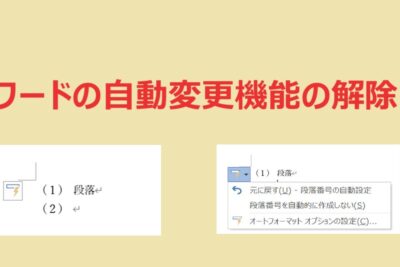 worde381a7e6aeb5e890bde795aae58fb7e38292e8a7a3e999a4e38199e3828be696b9e6b395efbd9ce795aae58fb7e4bb98e38191e381aee5898ae999a4