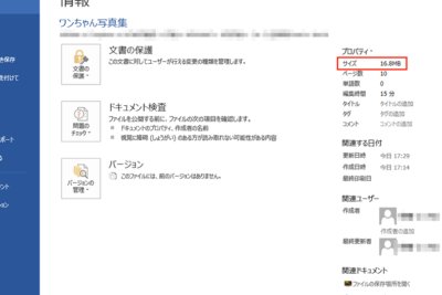 worde381a7e794bbe5838fe38292e59ca7e7b8aee38199e3828be696b9e6b395efbd9ce38395e382a1e382a4e383abe382b5e382a4e382bae7b8aee5b08f