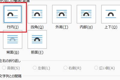 worde381a7e794bbe5838fe382b5e382a4e382bae38292e4b880e68bace5a489e69bb4e38199e3828be696b9e6b395efbd9ce58ab9e78e87e58c96