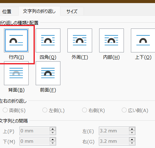 Wordで画像サイズを一括変更する方法｜効率化