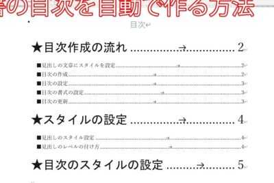 worde381a7e79baee6aca1e381aee4bd9ce68890e696b9e6b395efbd9ce887aae58b95e4bd9ce68890e381a7e79baee6aca1e38292e7b0a1e58d98e4bd9ce68890