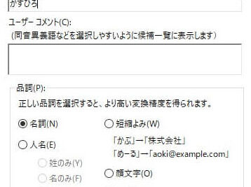 worde381a7e79baee79a84e381aee58d98e8aa9ee38292e7b4a0e697a9e3818fe6a49ce7b4a2efbc81e69687e69bb8e4bd9ce68890e69982e99693e38292e79fad