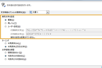 worde381a7e7a681e58987e587a6e79086e38292e8a8ade5ae9ae38199e3828be696b9e6b395efbd9ce697a5e69cace8aa9ee7b584e78988e383abe383bce383ab