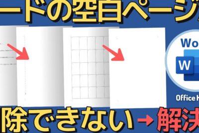 worde381a7e7a9bae799bde3839ae383bce382b8e3818ce5898ae999a4e381a7e3818de381aae38184e58e9fe59ba0e381a8e8a7a3e6b1bae7ad96