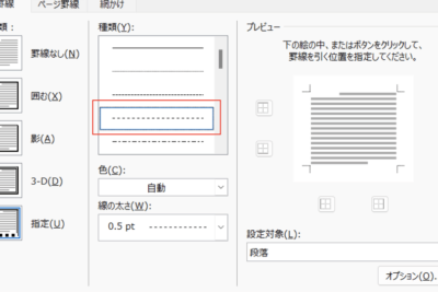 worde381a7e7b79ae38292e5bc95e3818fe696b9e6b395efbd9ce7a8aee9a19ee381a8e68f8fe3818de696b9