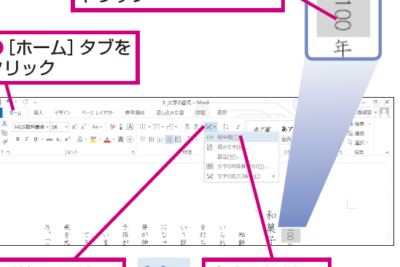 worde381a7e7b8a6e4b8ade6a8aae381abe38199e3828be696b9e6b395efbd9ce69687e5ad97e58897e381aee59b9ee8bba2